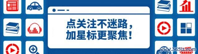 宁波警方通报女子跳楼身一火